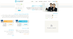 Desktop Screenshot of powserv.com