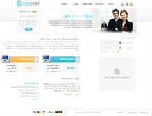 Tablet Screenshot of powserv.com